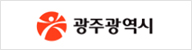 광주광역시