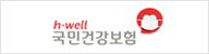 국민건강보험공단