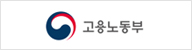고용노동부
